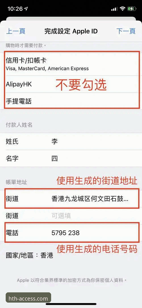 华体会体育打不开？资深用户教你最新版官方访问与账号注册完整指南