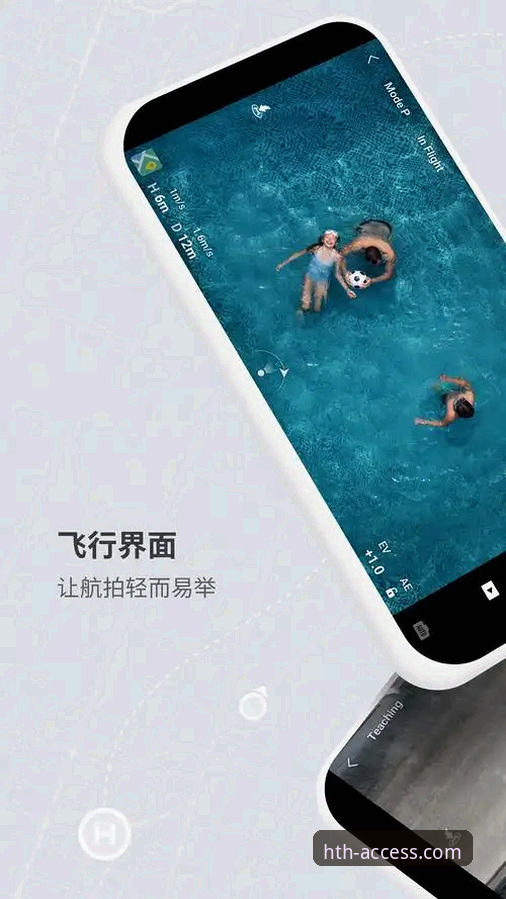 2026华体会体育移动端深度评测：v2.0.2版本入口与注册全攻略