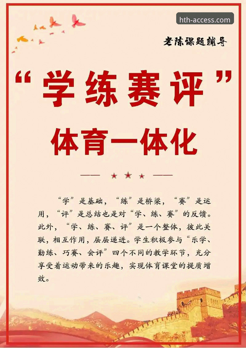 华体会体育安全吗？实战派深度评测与常见问题全解析