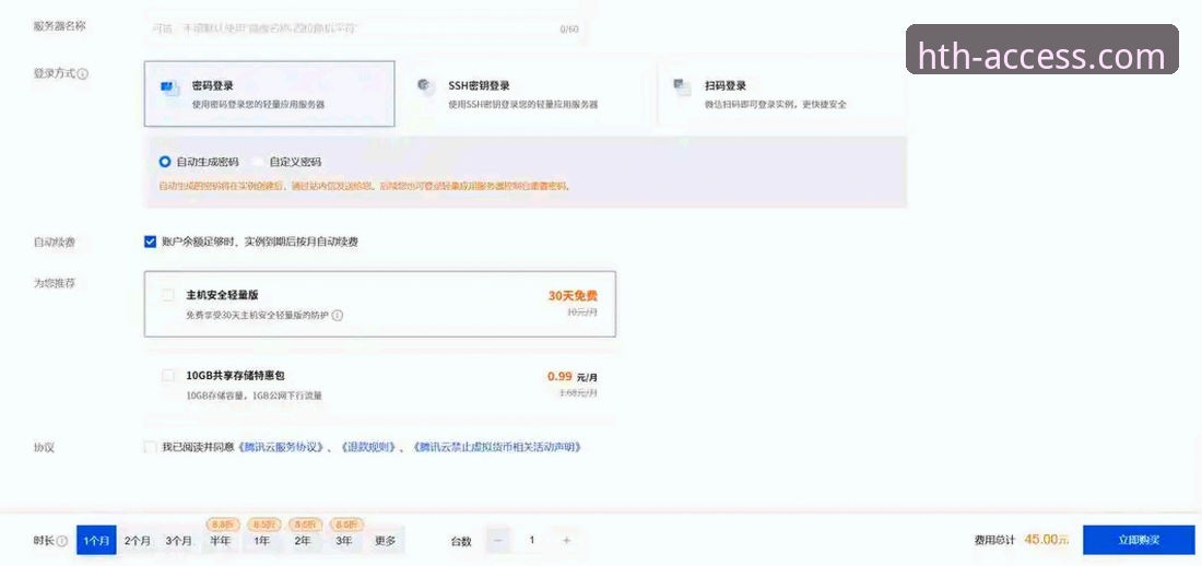资深用户分享：华体会体育怎么登录？五大实战经验助你快速安全访问